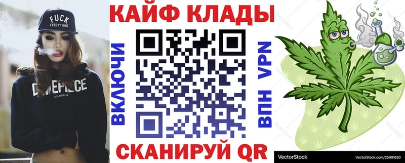 Купить закладку Спасск-Дальний ЭКСТАЗИ  Меф мяу мяу  COCAIN  А ПВП  Гашиш  МАРИХУАНА 