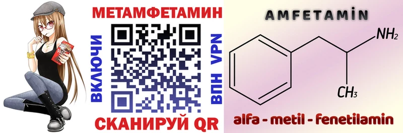 АМФЕТАМИН 97%  Спасск-Дальний 