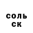 Меф мука ProDigy Gaming