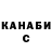 Кетамин ketamine Del Mer