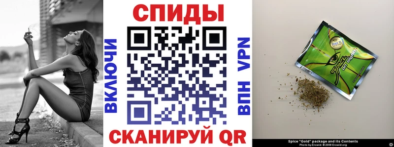 Бутират GHB  цена наркотик  Спасск-Дальний 