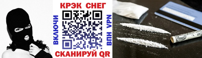 КОКАИН 97% Спасск-Дальний