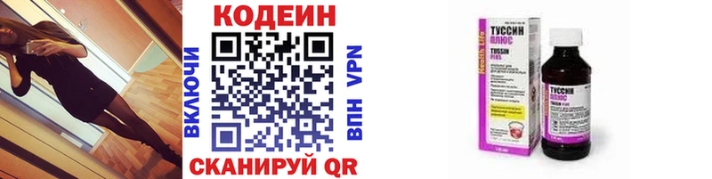 гидра ссылка  мориарти как зайти  Кодеин напиток Lean (лин)  Спасск-Дальний 