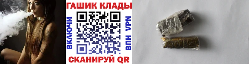 mega как войти darknet Telegram Гашиш Изолятор Спасск-Дальний