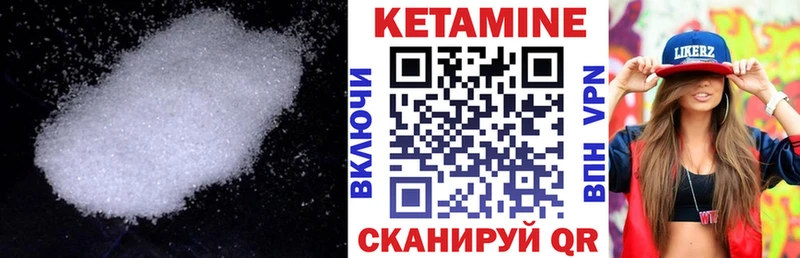 КЕТАМИН ketamine  Спасск-Дальний 