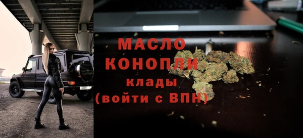 мефедрон VHQ Аркадак