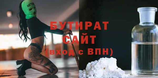 мефедрон VHQ Аркадак