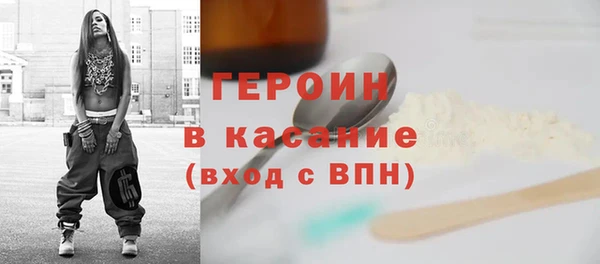 гашишное масло Армянск