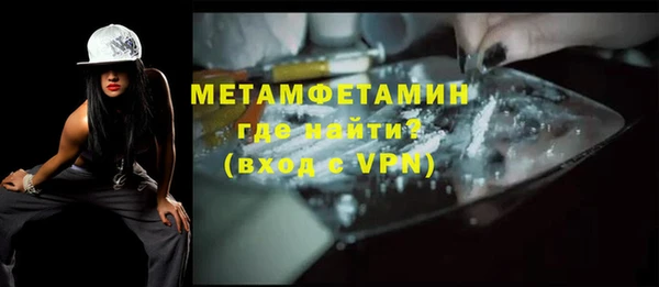 гашишное масло Армянск