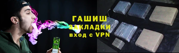 гашишное масло Армянск