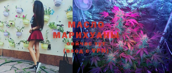 гашишное масло Армянск
