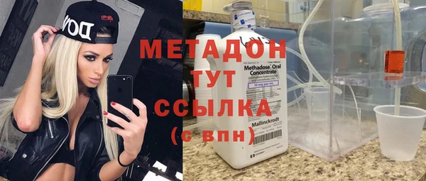 мефедрон VHQ Аркадак