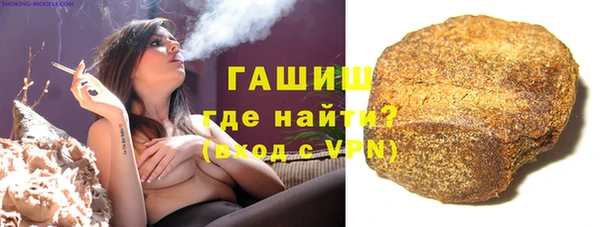 гашишное масло Армянск
