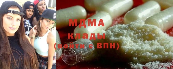 гашишное масло Армянск