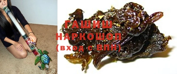 гашишное масло Армянск