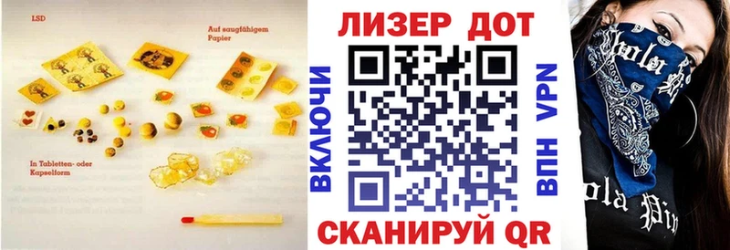 Лсд 25 экстази кислота  Спасск-Дальний 