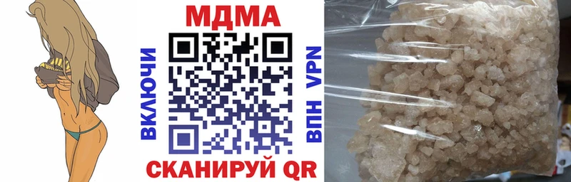 MDMA кристаллы  магазин  наркотиков  Спасск-Дальний 