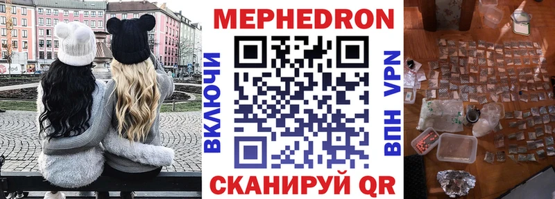 цена   Спасск-Дальний  Мефедрон mephedrone 