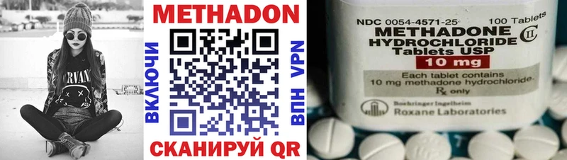 МЕГА зеркало  Спасск-Дальний  Метадон methadone 