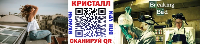 Метамфетамин винт Спасск-Дальний