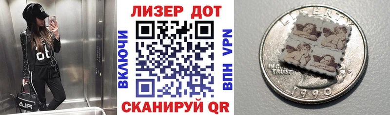 Марки NBOMe 1500мкг  Спасск-Дальний 