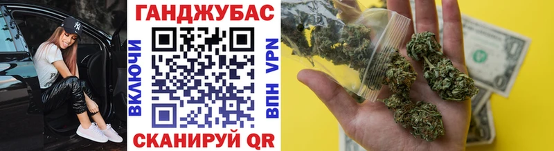МАРИХУАНА Bruce Banner  Спасск-Дальний 